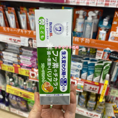 现货包邮 日本拜得乐Sunstar儿童防蛀牙牙膏 含氟龋齿修复牙釉70g - 图1