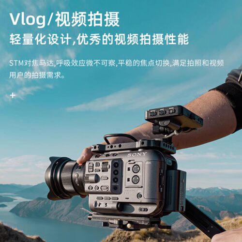 唯卓仕16mm F1.8镜头FE卡口全画幅广角定焦微单相机镜头自动对焦-图1