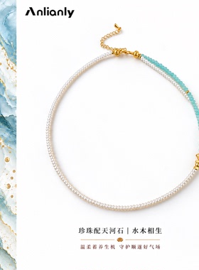 极光淡水小米珠珍珠3mm项链女款轻奢小众高级双层叠戴锁骨链颈链