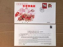 Two rounds of zodiac 2003-1 sheep year decor year stamp 2002-1 Horse years Baiannual seal head office PFBN-11