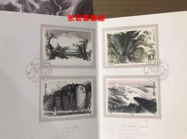 T130 Taishan Stamps 1988 Commemorate the stamp PZ-11 Philatelic Corporation Postfold