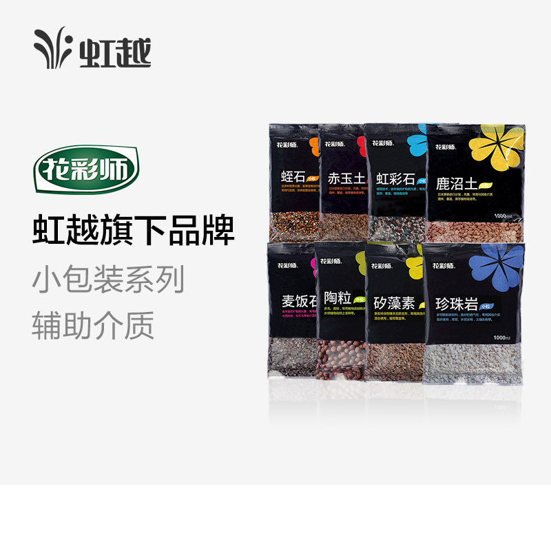 蛭石介质 新人首单立减十元 22年7月 淘宝海外