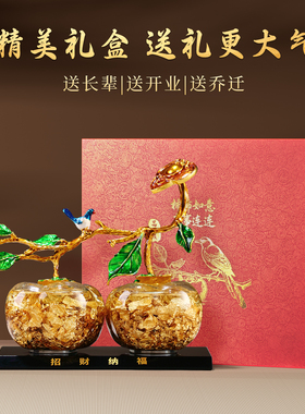 金箔柿柿如意摆件高级感客厅玄关电视柜酒柜装饰搬家乔迁新居礼物