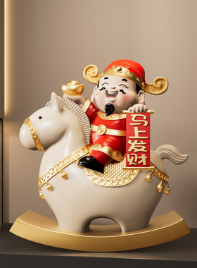 马上发财财神爷摆件开业礼物前台店铺收银台客厅装饰乔迁新居礼物