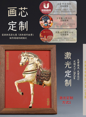手工铜雕画富贵皇马装饰摆件家居客厅书房桌面工艺品礼物