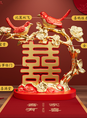双喜临门结婚礼物送新娘闺蜜订婚新婚婚房布置装饰摆件高级感小众