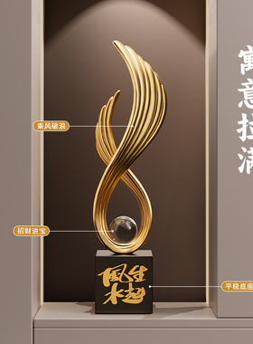 风生水起入户玄关装饰摆件轻奢高档客厅电视柜办公室乔迁新居礼物