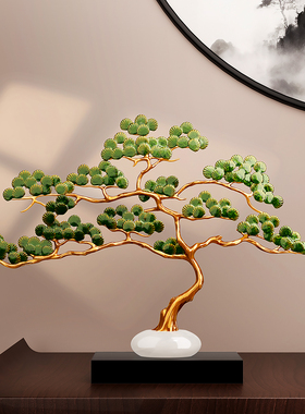 迎客松摆件客厅乔迁新居礼品