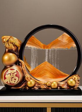 葫芦流沙画 画摆件客厅电视柜酒柜办公室装饰品搬家礼物乔迁新居