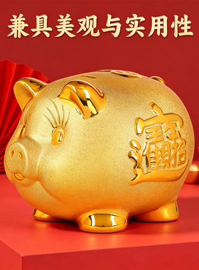 招财进宝小金猪存钱罐2026新款只进不出卧室床头柜儿童生日礼物
