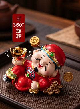 可爱卡通财神爷摆件创意茶宠装饰