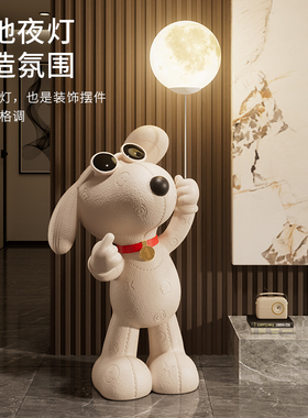 比格犬客厅摆件高端大气上档次电视柜沙发旁落地装饰乔迁新居礼物