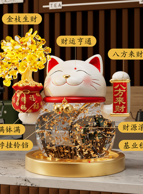 八方来财透明金箔招财猫摆件发财树客厅店铺收银前台装饰开业礼物