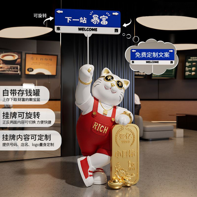 招财猫2026新款落地摆件大型店铺门口装饰品生意兴隆开业大吉礼物