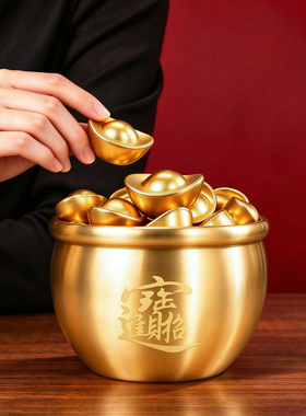 金元宝聚宝盆摆件客厅入户玄关布置店铺前台桌面装饰乔迁开业礼物