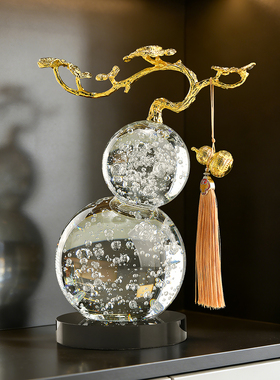 如意水晶玻璃透明葫芦摆件客厅轻奢高档装饰新房搬家乔迁新居礼物