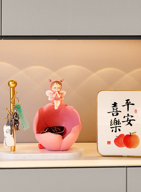 入户玄关装饰品钥匙收纳摆件