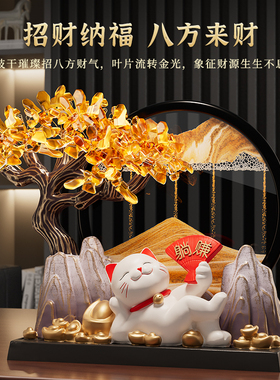 发财树流沙画招财猫摆件客厅办公室乔迁新居开业礼物生意兴隆大吉