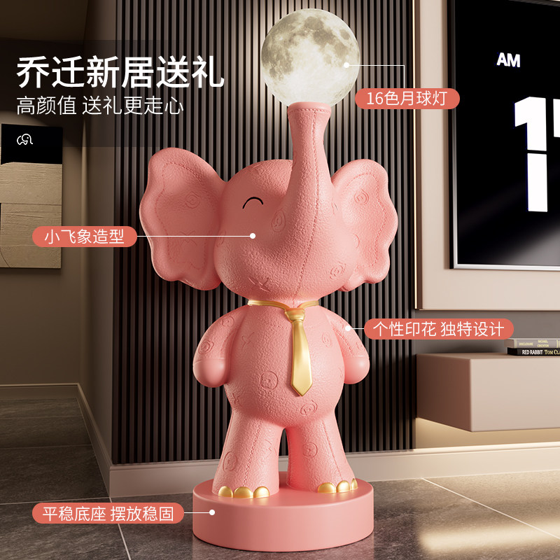 大象摆件高级感客厅装饰品电视柜沙发旁边搬家礼物乔迁新居礼品,淘宝优惠券,粉丝福利购,淘宝优惠卷