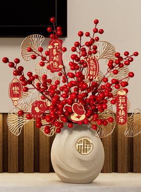 2026年新年福桶发财果摆件过年氛围客厅布置仪式感马年春节装饰品