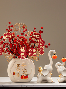 乔迁之喜装饰摆件客厅平安喜乐