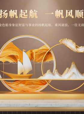 顺风顺水立体帆船流沙画高透玻璃办公室乔迁礼物玄关桌面沙漏摆件