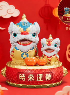 时来运转国潮醒狮摆件大号客厅装饰办公室乔迁开业商务礼物纪念品