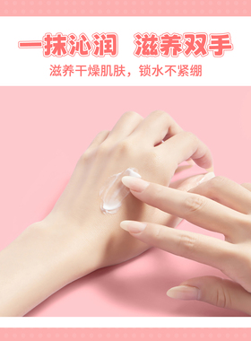 名创优品三丽鸥家族系列挂饰手霜