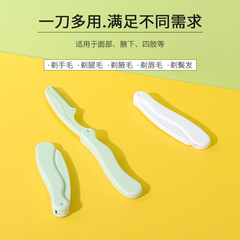 MINISO名创优品清新三支装修眉刀折叠式初学者刮眉女学生安全新手,淘宝优惠券,粉丝福利购,淘宝优惠卷