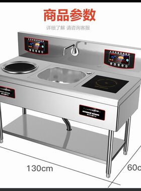 商用电磁炉双灶大功率15kw酒店食堂厨房组合平凹双头猛火电炒灶台