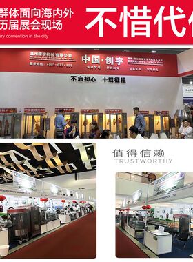 烤鸭炉商用全自动燃气木炭旋转电热烤鸡鹅炉子烤鱼五花肉炉烤箱