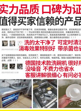 超声波洗碗机商用厨房设备饭店食堂餐饮酒店餐厅用全自动小型大型