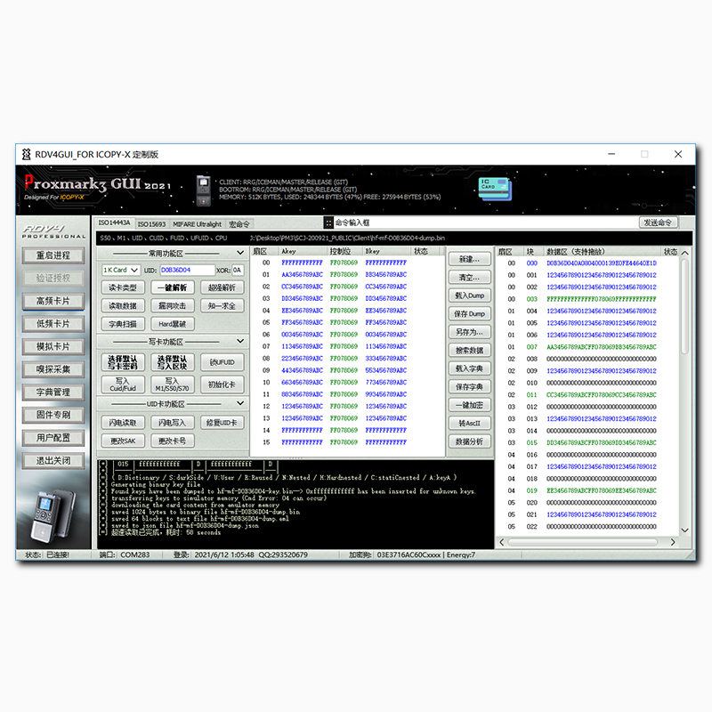 iCopy X 门禁卡 PM3 读卡器 复制器 RFID 手持机 Proxmark3 - 图2