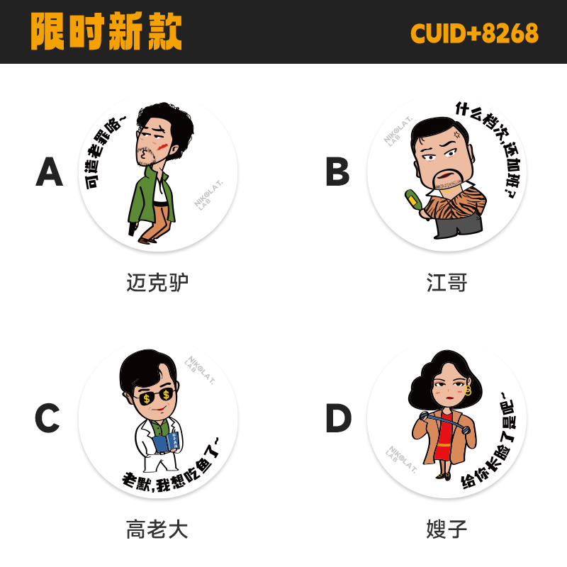 cuid门禁卡贴解码复制原创IC ID卡NFC万能小区通用手机芯片贴复刻 - 图0