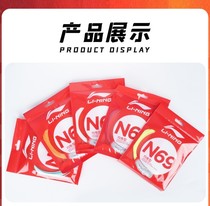 Li Ning 2021 new product N65 high play badminton line attack and anti-play feather line fine network line N69 equalization
