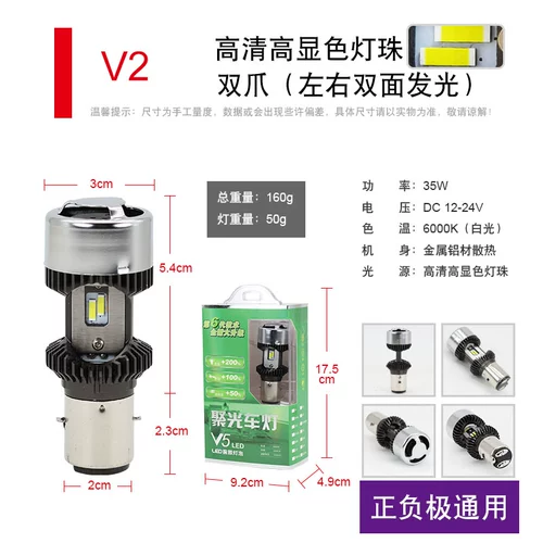 Shilan Critical Eyes V2 Мотоциклевые светодиодные фары 12 В.