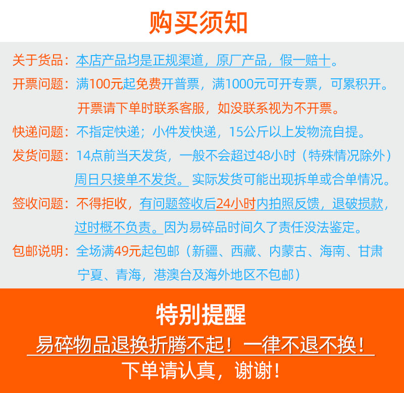 A级滴定管透明棕色酸式碱式四氟通用102550100ml玻璃仪器 - 图1