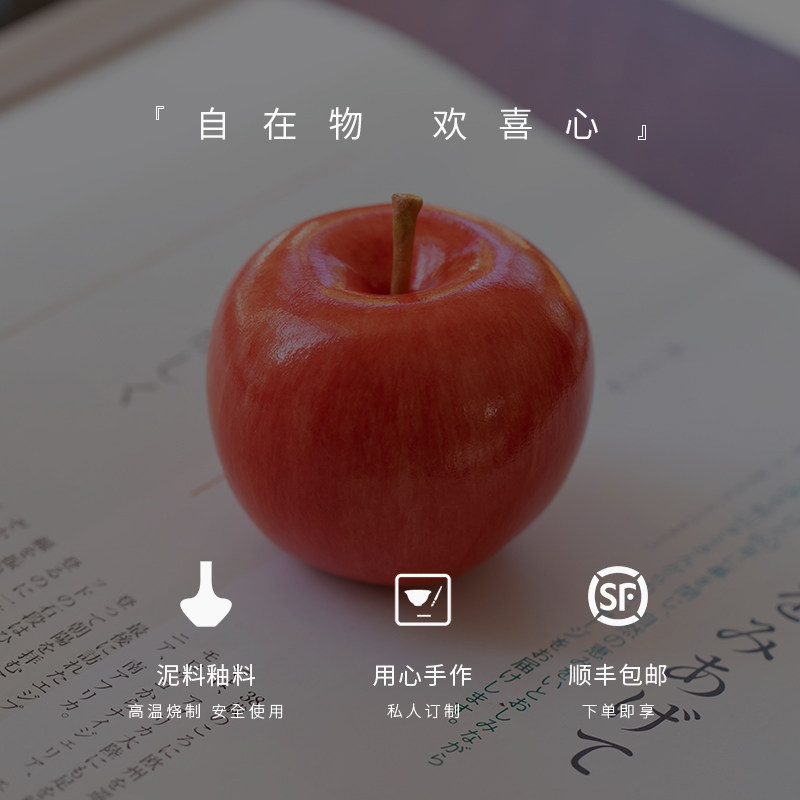 曼叙陶瓷手绘苹果香插摆件礼盒新年装饰客厅小摆件送女生生日礼物,淘宝优惠券,粉丝福利购,淘宝优惠卷