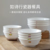 Manxu Ceramics Household 8-inch Noodle Bowl
