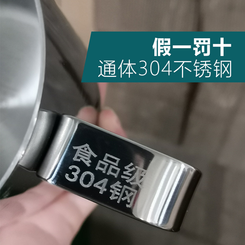 高档特厚304不锈钢拉花杯 法式尖嘴过滤网刻度泡茶壶打奶泡奶花杯,淘宝优惠券,粉丝福利购,淘宝优惠卷