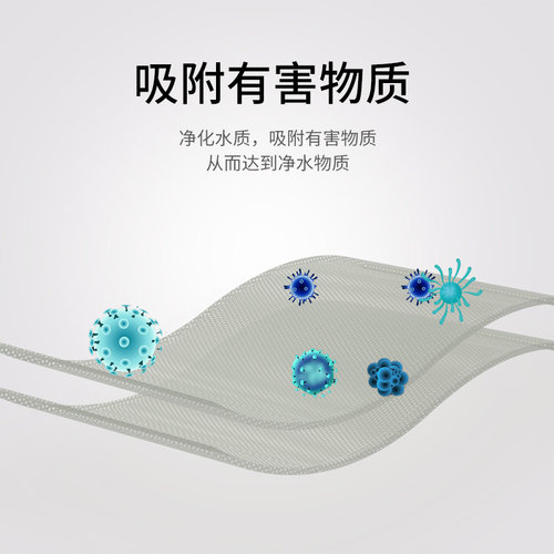 沃韦朗VOONLINE蛋白棉鱼缸净水宝除黄水异味去污净化水质水族过滤 - 图1