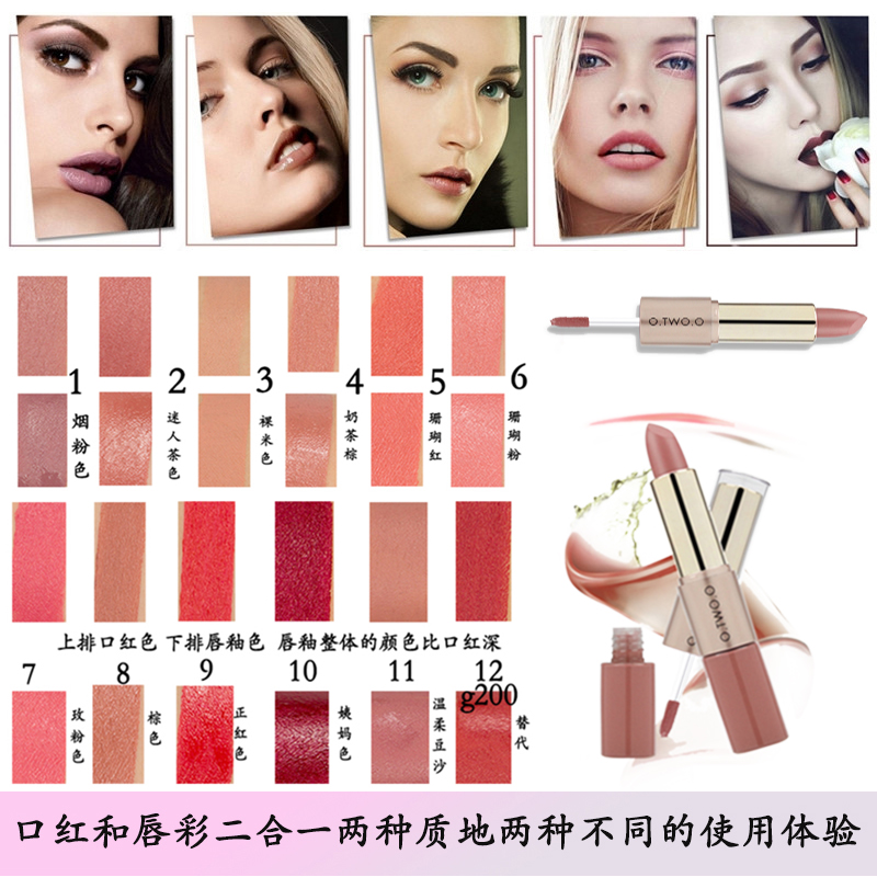 Matte Lipstick LipGloss欧美哑光雾面口红双头两用唇彩姨妈豆沙 - 图1