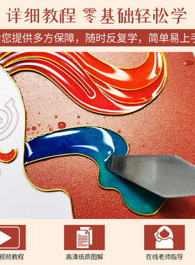 非遗手工掐丝珐琅diy材料包2026马年套装中国古风春节福字摆件