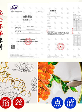 富贵牡丹景泰蓝掐丝珐琅画DIY手工材料包新中式中国风古典装饰画