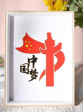 爱国主题掐丝珐琅diy手工材料珐琅画非遗红色文化纪念景泰蓝