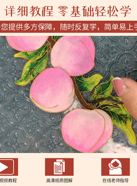 非遗掐丝珐琅茶盘画景泰蓝手工DIY材料包氛围感手伴传统文化