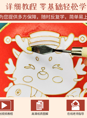 龙年新年掐丝珐琅画手工diy材料包非遗元旦节礼物礼物摆件暖场
