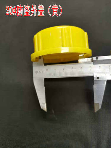 塑料桶盖盖子日用瓶盖子佛山油壶拧盖化工瓶盖胶罐盖螺旋盖防盗盖 - 图0