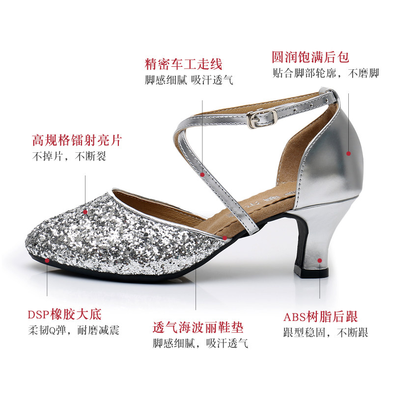 女拉丁舞鞋成人摩登舞交谊舞鞋银跟舞蹈鞋软底广场舞华尔兹跳舞鞋,淘宝优惠券,粉丝福利购,淘宝优惠卷