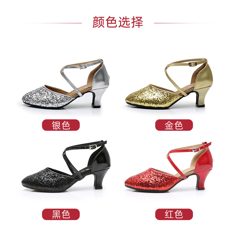 女拉丁舞鞋成人摩登舞交谊舞鞋银跟舞蹈鞋软底广场舞华尔兹跳舞鞋,淘宝优惠券,粉丝福利购,淘宝优惠卷